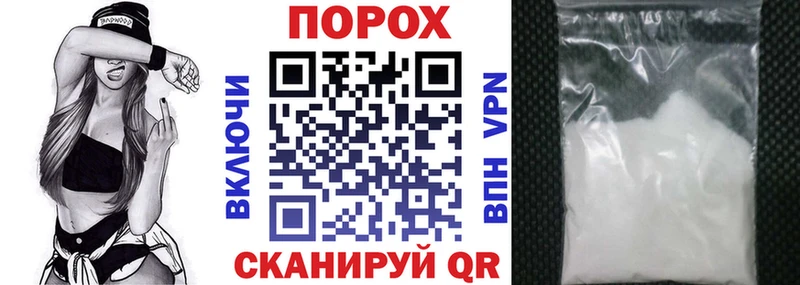 гидра ТОР  Борзя  АМФЕТАМИН VHQ 
