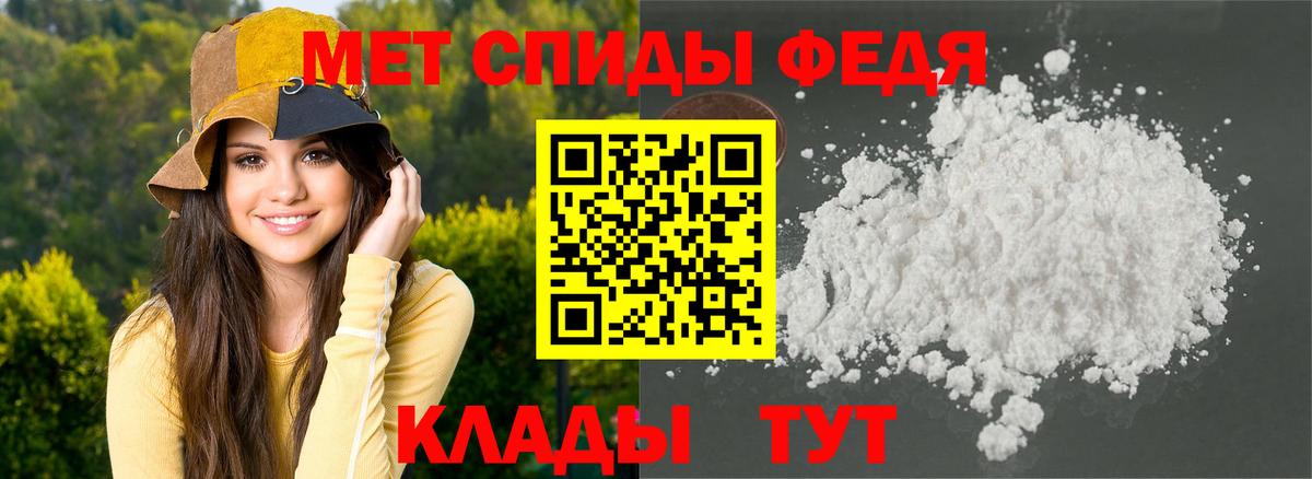 Amphetamine 97% Борзя