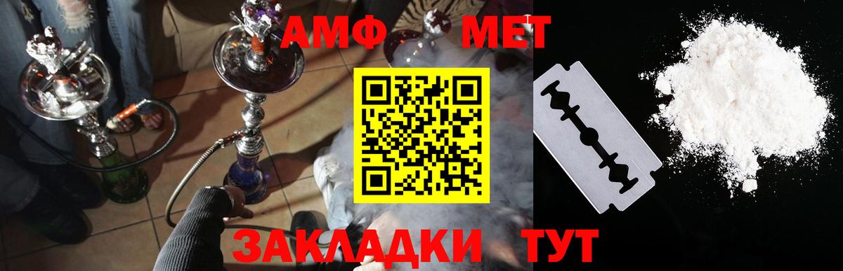 Борзя  Amphetamine  Вход с VPN  АМФ VHQ 