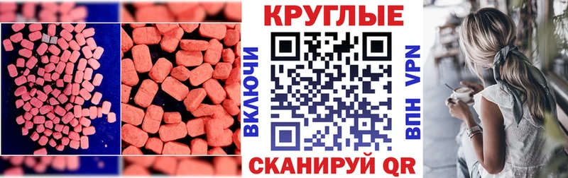ЭКСТАЗИ ешки  Борзя 