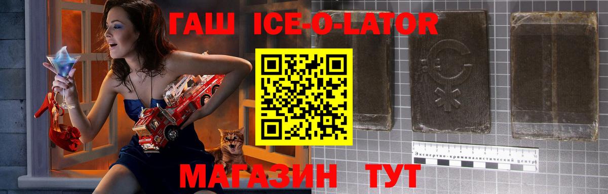 Борзя  Гашиш Premium  Гашиш  Вход с VPN 