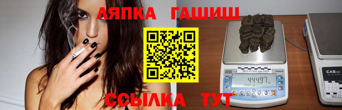 Гашиш гарик Борзя