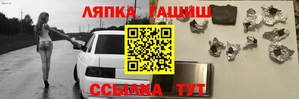 Гашиш 40% ТГК Борзя