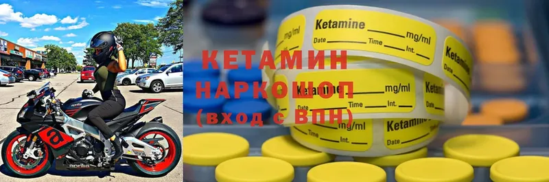 Кетамин ketamine  blacksprut tor  Борзя 