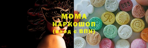 сатива Новокубанск