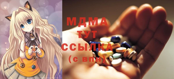 кокаин перу Нефтекумск