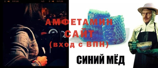 mdpv Нефтегорск