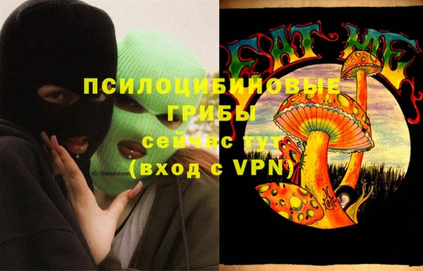 кокаин перу Нефтекумск