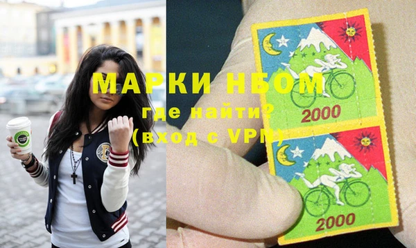 альфа пвп VHQ Нея