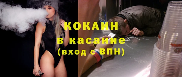 кокаин перу Нефтекумск