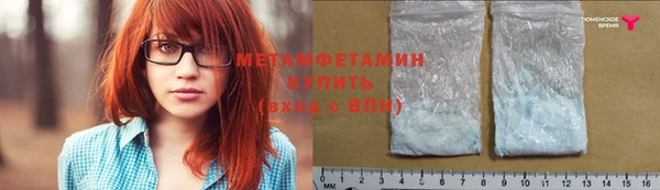 альфа пвп VHQ Нея