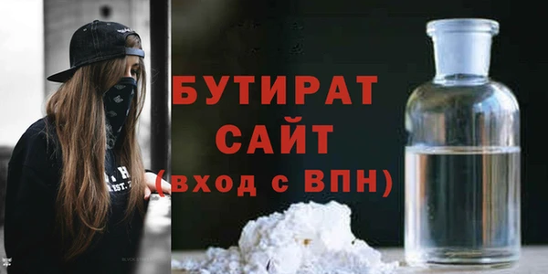 mdpv Нефтегорск