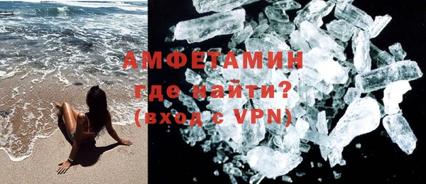 mdpv Нефтегорск