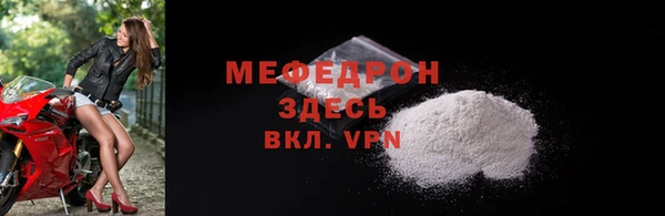 альфа пвп VHQ Нея
