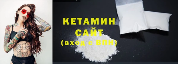альфа пвп VHQ Нея