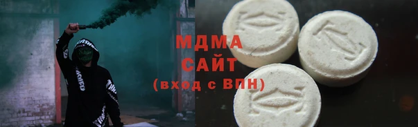 mdpv Нефтегорск