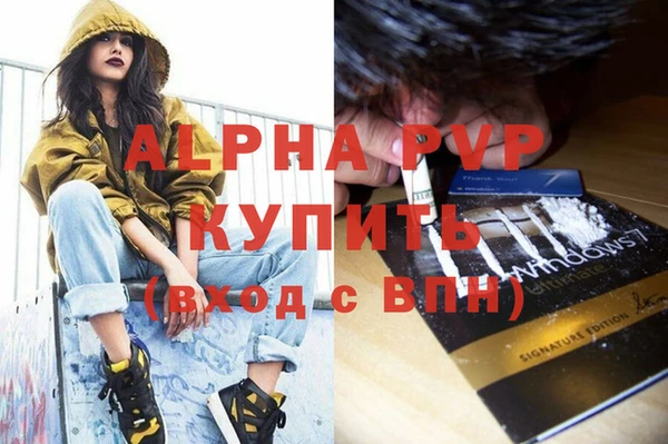 альфа пвп VHQ Нея