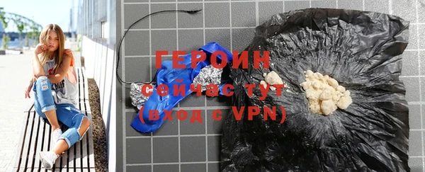 кокаин перу Нефтекумск