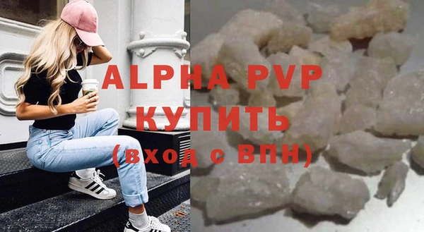 кокаин перу Нефтекумск