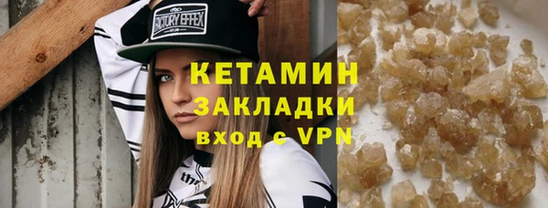 кокаин перу Нефтекумск