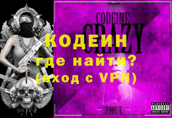 mdpv Нефтегорск
