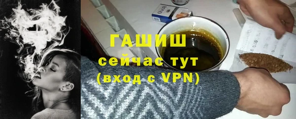mdpv Нефтегорск