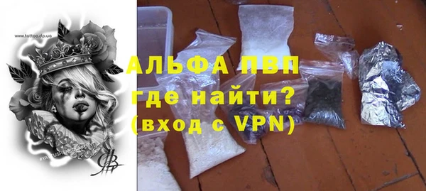 альфа пвп VHQ Нея
