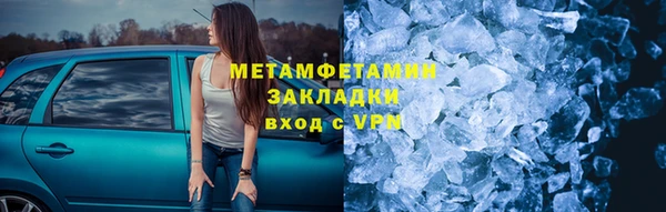 альфа пвп VHQ Нея