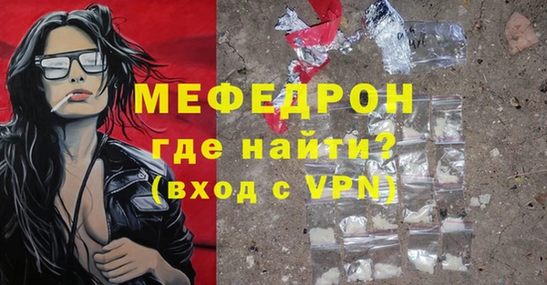 альфа пвп VHQ Нея