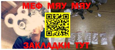метамфетамин Аргун