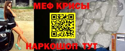 соль ск Балашиха