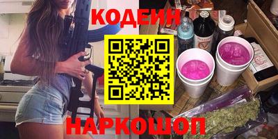 винт Апшеронск