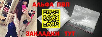 меф VHQ Балаково