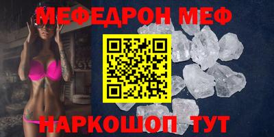 винт Апшеронск