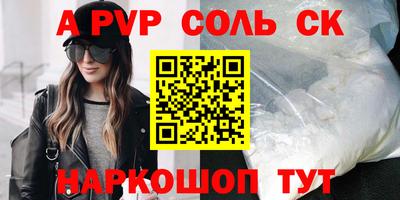 молекула духа Апрелевка