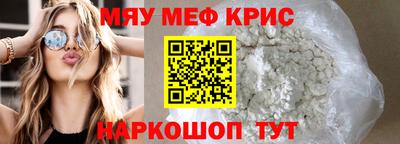 винт Апшеронск