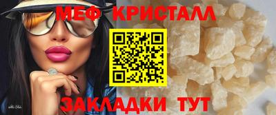 винт Апшеронск