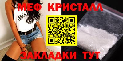 соль ск Балашиха