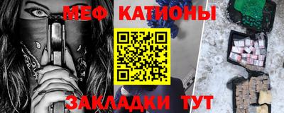 метамфетамин Аргун