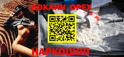 молекула духа Апрелевка