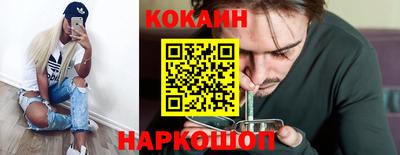 соль ск Балашиха