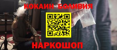 метамфетамин Аргун