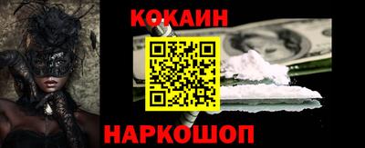 молекула духа Апрелевка