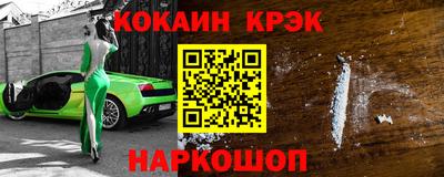 метамфетамин Аргун