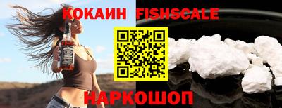 соль ск Балашиха