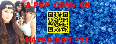 метамфетамин Аргун