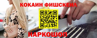 соль ск Балашиха