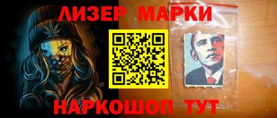 соль ск Балашиха