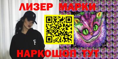 соль ск Балашиха