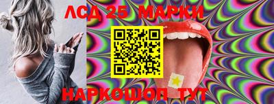 молекула духа Апрелевка